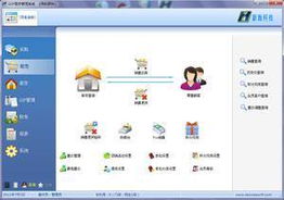 邢台新海科技 专注软件开发，助力企业数字化转型