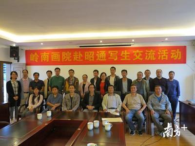 岭南画院助力文化帮扶，东莞昭通共建双向写生基地推动艺术交流