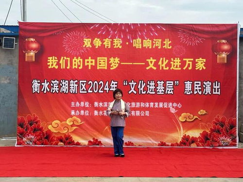 文化惠民暖人心，艺术交流谱新篇——滨湖新区深入开展文化进基层系列活动