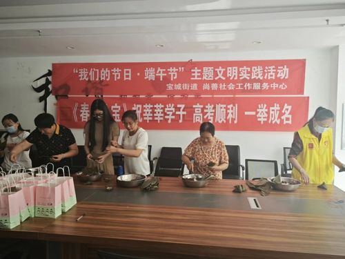 粽香传情·文化润心——潍坊昌乐开展“我们的节日·端午”系列主题文化活动与教育咨询服务