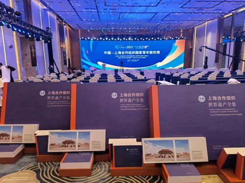 我的家园 上合组织国家青年国际摄影艺术展即将在青岛开幕