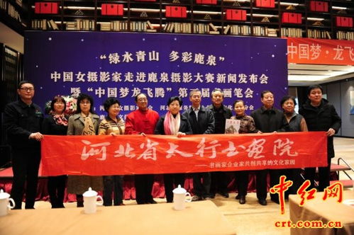 产业兴农创典范 文化新村太行花——二月二文化艺术交流暨康养文化下乡活动在河北武安市白沙村成功举办